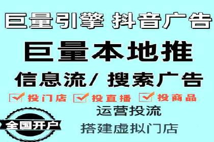 百度竞价开户与优化：企业成功案例解析与启示